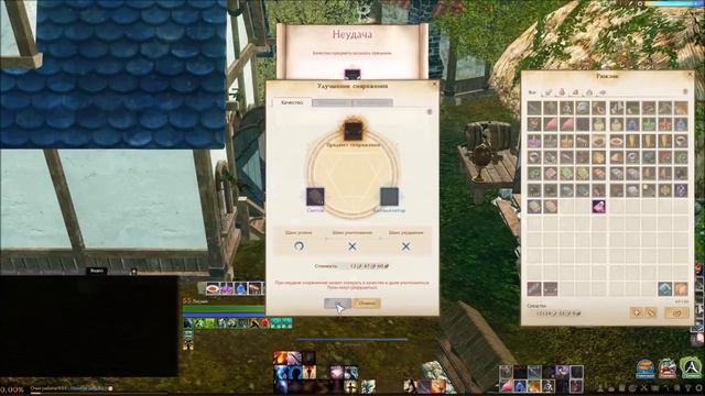 ArcheAge 1.8: Крафтим новые наручи и пояс! смотреть онлайн