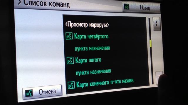 Голосовое управление Лексуса смотреть онлайн