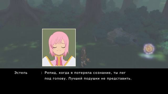 Прохождение Tales of Vesperia - 5 - Лес Квои и Новый Спутник смотреть онлайн