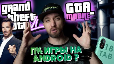 Игровые новости и обзоры