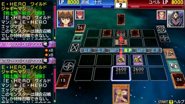 [HD] [PSP] Yu-Gi-Oh! Duel Monsters GX: Tag Force 3 [Judai] - Second Event смотреть онлайн