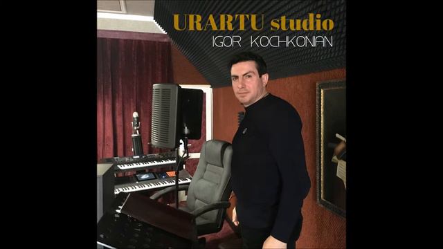 Мой Сынок - Игорь Кочконян - URARTU studio смотреть онлайн