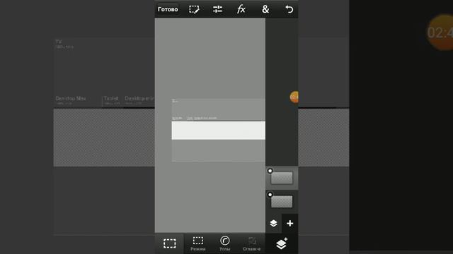 Как сделать шапку для ютуба? Всё очень просто. смотреть онлайн