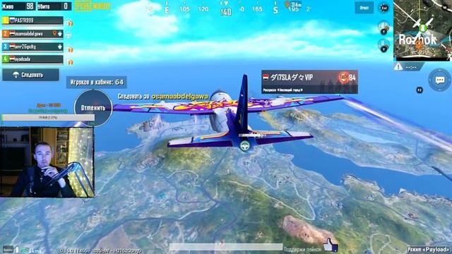 PUBG Mobile Вечерний СТРИМ / Режим PAYLOAD смотреть онлайн