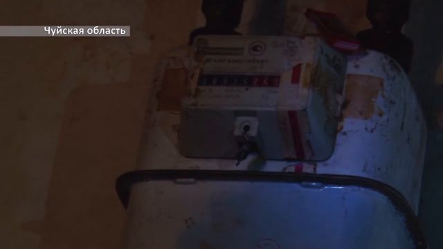 Хищение природного газа в с Сокулук смотреть онлайн