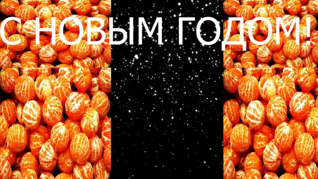 Новый Год(планы изменения) смотреть онлайн
