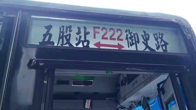 [歷史]三重客運F222路（最終日) 838-FW смотреть онлайн