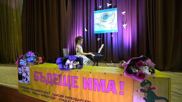 Видеоконцерт на Нил-Су Керимоглу (10 год.) - август 2020 смотреть онлайн