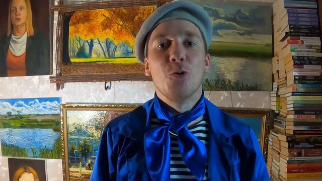 стих Художник - это жизнь такая..., автор Сафронов И.В. смотреть онлайн