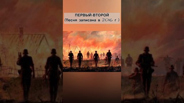Первый -второй (записано в 2016г). Музыка, исполнение: Алексей Карпов #алексейкарпов #aleksheavy смотреть онлайн