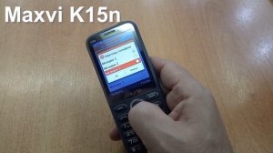 Maxvi K15n Incoming Call And Ringtones. Входящий звонок и Встроенные Мелодии Звонка.