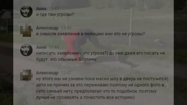 Деанон стукача "Антиплатон" (обновлённая версия) смотреть онлайн