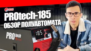 Какой сварочный аппарат выбрать? Обзор полуавтомата Edon PROtech 185 #сварка #инструмент