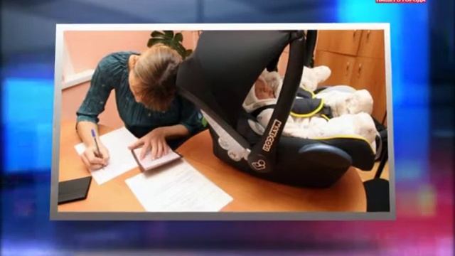 Выплаты усыновителям смотреть онлайн