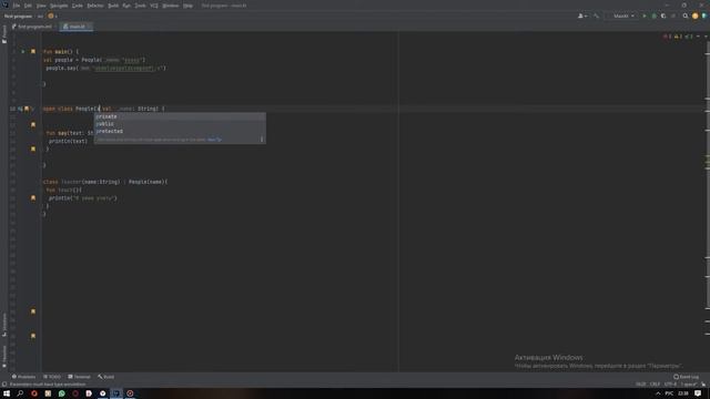 #17 kotlin: модификаторы доступа смотреть онлайн