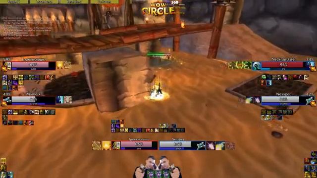 Турнир 2x2 WotLK 3.3.5 WoWCircle. Полная запись смотреть онлайн