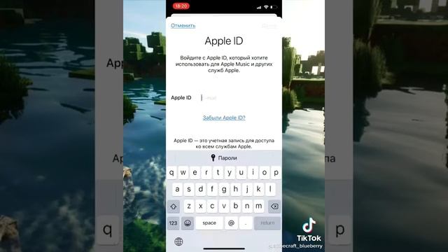 Как установить Minecraft На iPhone смотреть онлайн