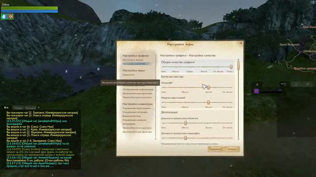 Archeage смотреть онлайн