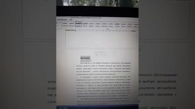 автосодержание 1 часть смотреть онлайн