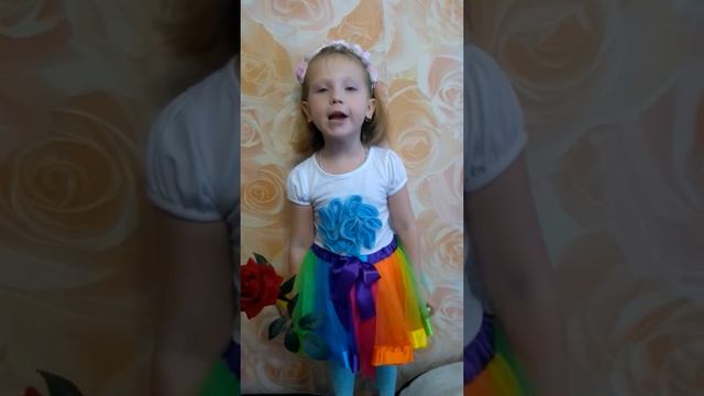 Юленька 5 лет, стишок маме смотреть онлайн