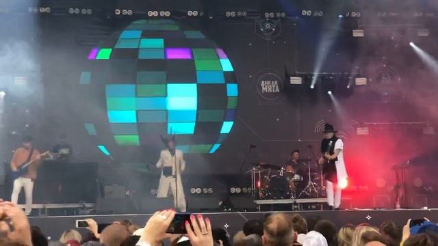 Дикая мята 2019.мумитроль смотреть онлайн