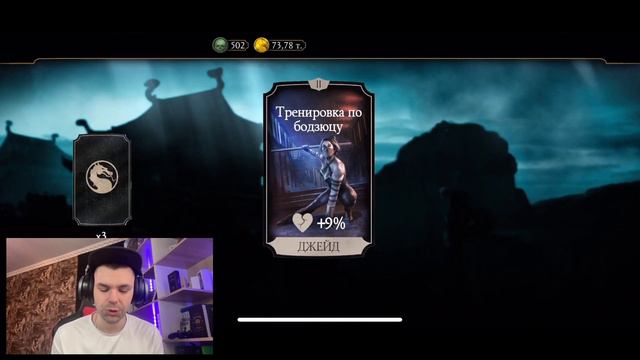 НОВЫЙ АККАУНТ (ИТОГИ ШЕСТОЙ НЕДЕЛИ): НЕРЕАЛЬНЫЙ БУСТ И НАБОР ТЕРМИНАТОР ЗАЩИТНИК В MK MOBILE смотреть онлайн