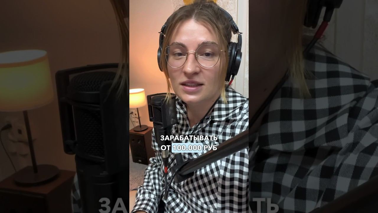 Интенсив уже сегодня в 19:00 по мск, ссылка в описании профиля, переходи смотреть онлайн