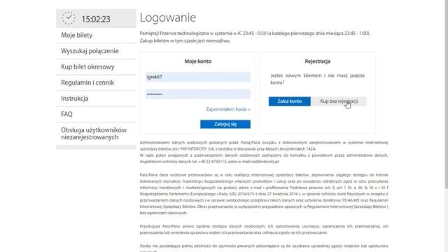 Магическое отражение будущего