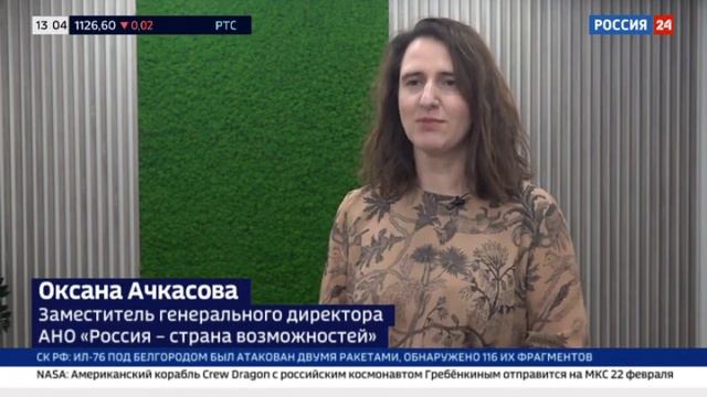 В Москве подвели итоги дистанционного этапа конкурса "Это у нас семейное" смотреть онлайн