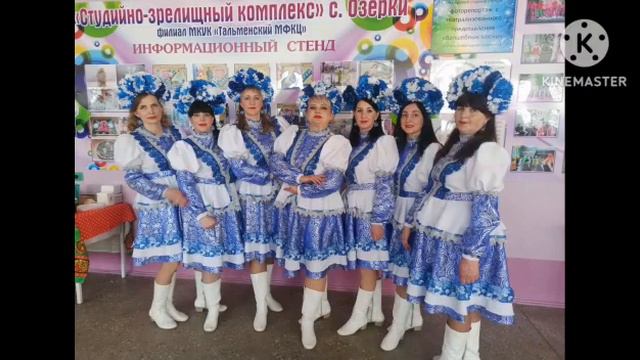 Вокальный ансамбль " Русский стиль" на втором районном фестивале народной песни. смотреть онлайн