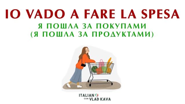 СИДЕЛКА в Италии. Базовый курс для работы, если не знаете итальянский язык Работа сиделкой в Италии смотреть онлайн