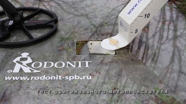 Minelab E-Trac (Оригинальный) тест на глубину смотреть онлайн