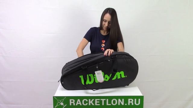 Сумка Wilson Super Tour 3 Comp Black Green смотреть онлайн