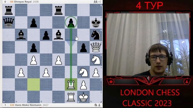 НИМАНН ПРЕПОДАЛ МАСТЕР-КЛАСС МОЛОДОМУ!ОБЗОР 4 ТУРА!LONDON CHESS CLASSIC!HANS NIEMANN-SHREYAS ROYAL! смотреть онлайн