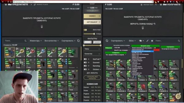 cs.money - steam. Что выводить и как? Профитная схема!