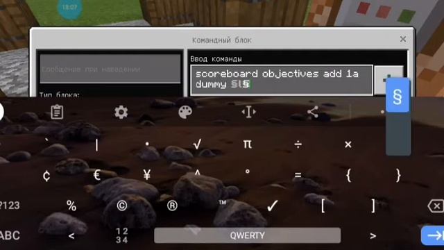 || Как сделать спавн на КБ || Майнкрафт ПЕ 1.16+