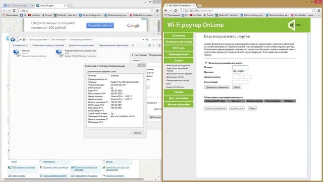 КАК СОЗДАТЬ СЕРВЕР UNTURNED БЕЗ HAMACHI !! смотреть онлайн