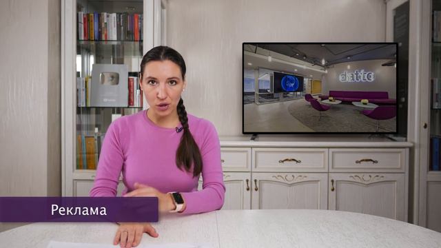 IPO McAfee и Datto Holding: стоит ли участвовать? Перспективы и риски смотреть онлайн