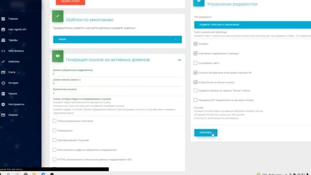 ЗАШЛИ НА ТВОЮ СТРАНИЦУ ВКОНТАКТЕ смотреть онлайн