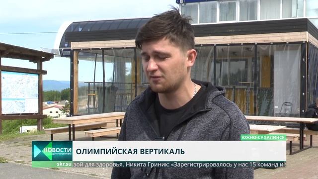 Всероссийский олимпийский день. Олимпийская вертикаль смотреть онлайн