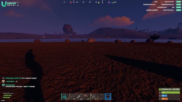 Рейд Летающего Острова Богачей в Rust/Раст смотреть онлайн