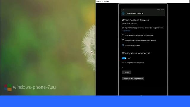Как исправить работу клавиатуры в Android-приложениях на Windows 10 Mobile? смотреть онлайн