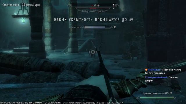 Skyrim SE: SLMP-GR [Стрим] смотреть онлайн