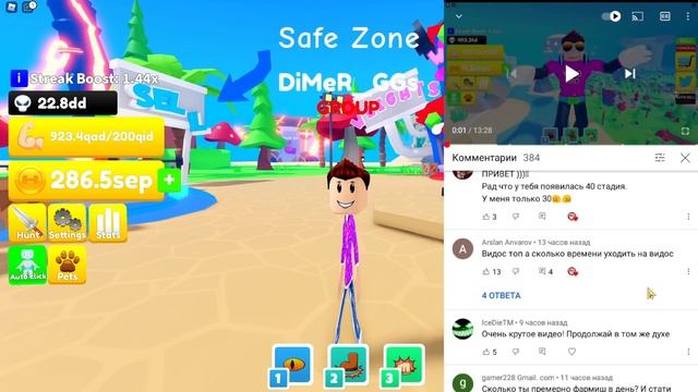 НУБ ПРОТИВ ПРО В LIFTING TITANS В РОБЛОКС! ROBLOX смотреть онлайн