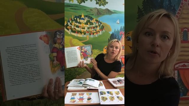 Как ПРАВИЛЬНО читать книги детям! смотреть онлайн