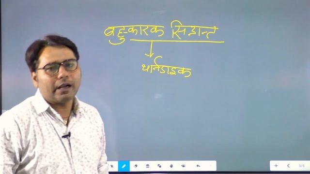 17.Buddhi ke siddhant psychology / Buddhi ke siddhant ki trick in Hindi / Bal Vikas in Hindi Study9 смотреть онлайн