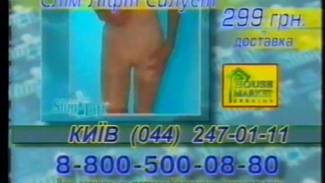 Реклама (К1, 28.08.2006)