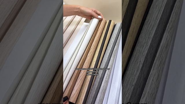 Сравнение обоев под рейки производителей Marburg и Палитра смотреть онлайн