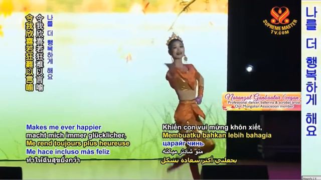 완전한 품성 - 노민진 (몽골) Perfect Quality : Nominjin смотреть онлайн