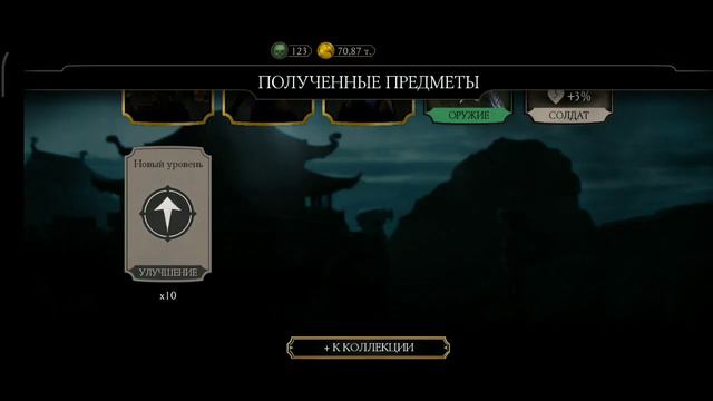 СРОЧНО ПОДАРОК В MK MOBILE  НАБОР ЗОЛОТЫХ КАРТ